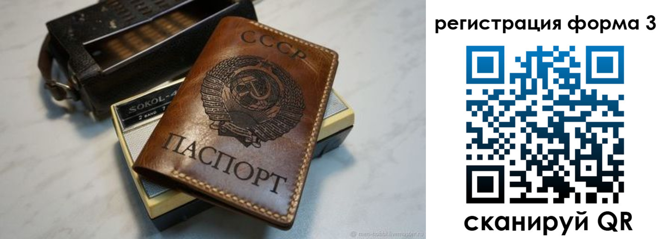 прописка иностранных граждан в Киселёвске