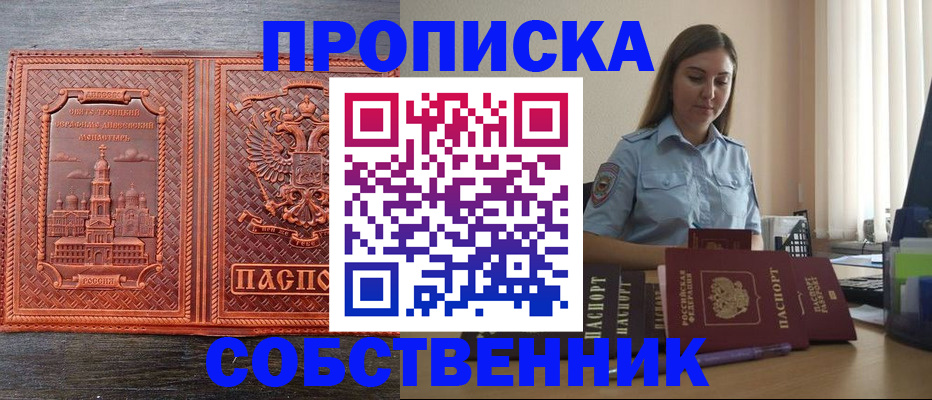 форма 3 в Киселёвске